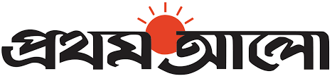 প্রথম আলো